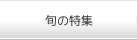 �{�̓��W